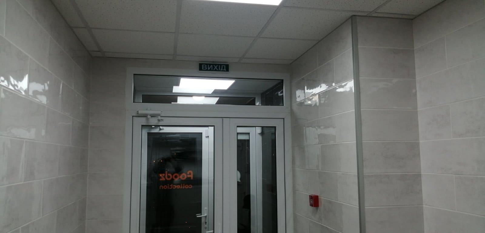 IMG-206fcc0221ae6e9a86cc3cb7048fe60e-V